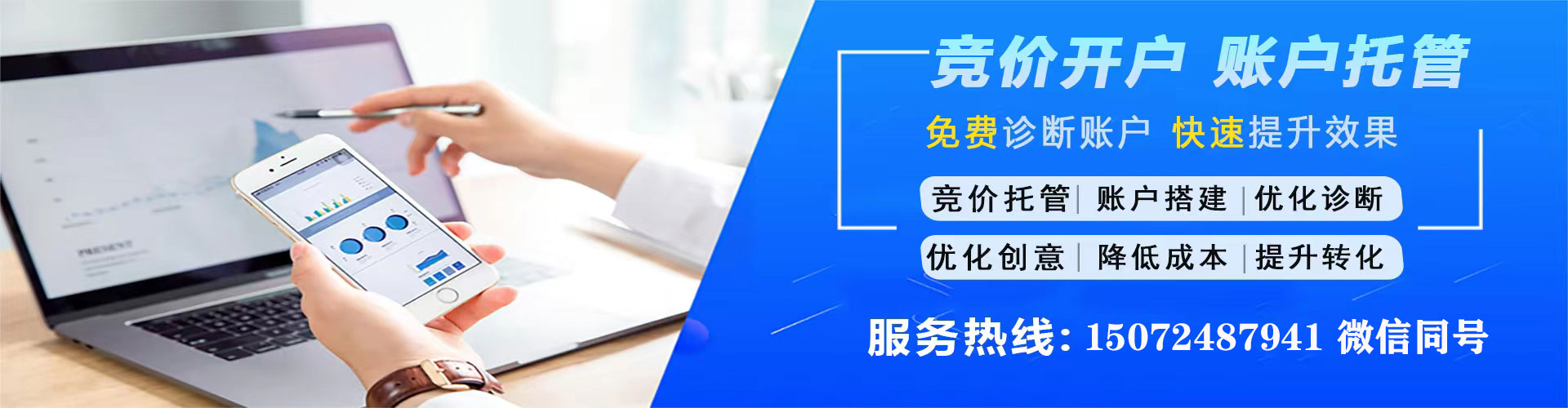 元朗百度信息流