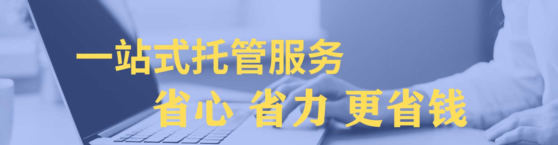 元朗sem优化师