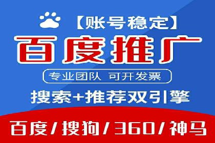 SEM开户实操：从账户管理到数据分析