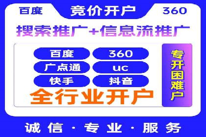 谷歌竞价案例：旅游行业广告投放实战分享