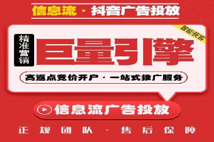 信息流广告制作要点与案例分析